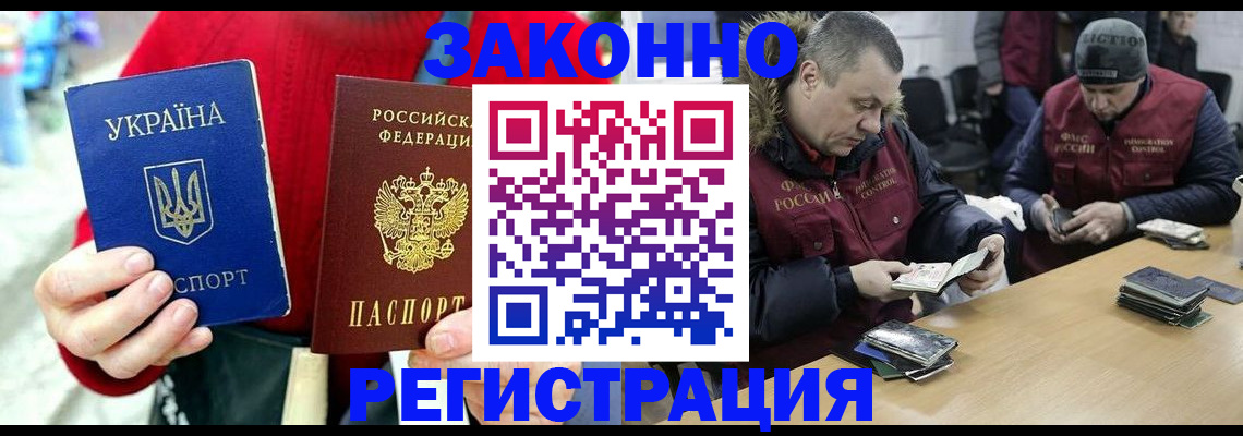 где прописаться в Вышнем Волочке